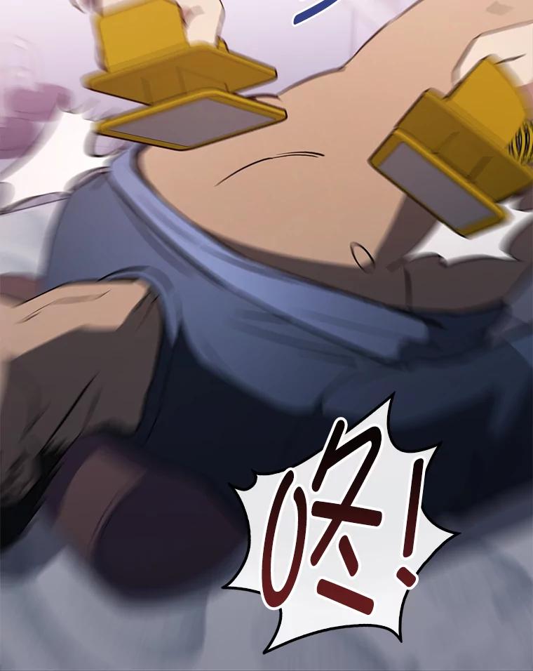 《金色手术刀》10.和死神抢人 第106页