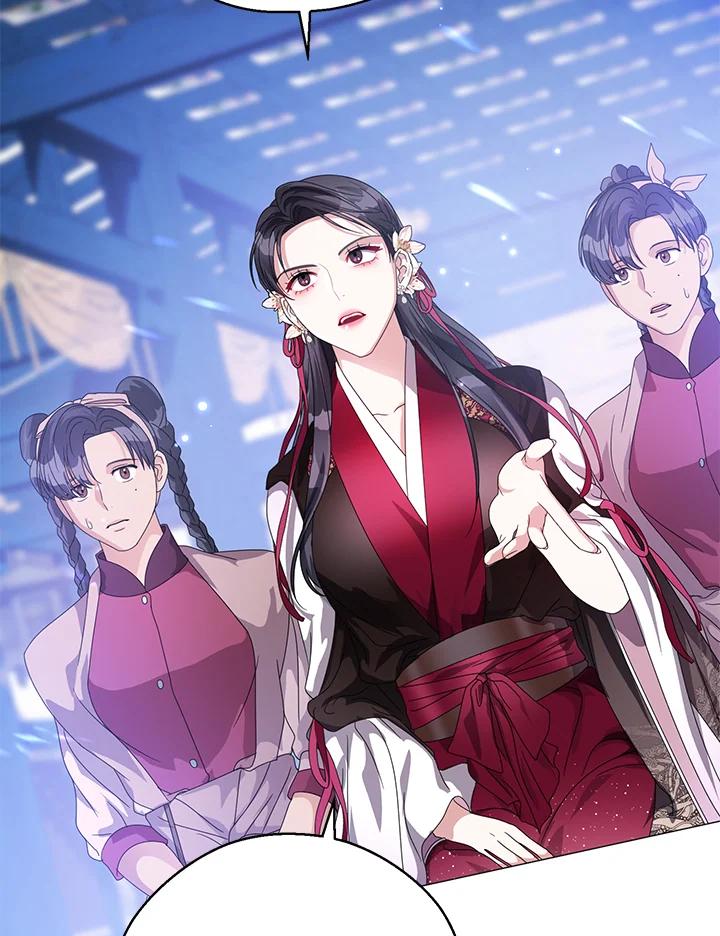 《若黑月升起》第11话 第52页