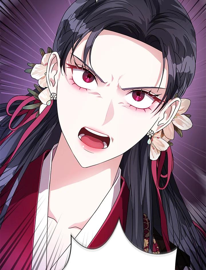《若黑月升起》第11话 第56页