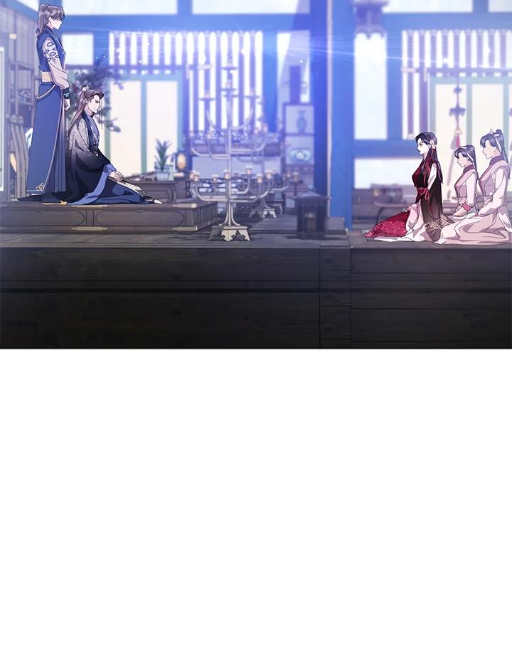 《若黑月升起》第11话 第75页