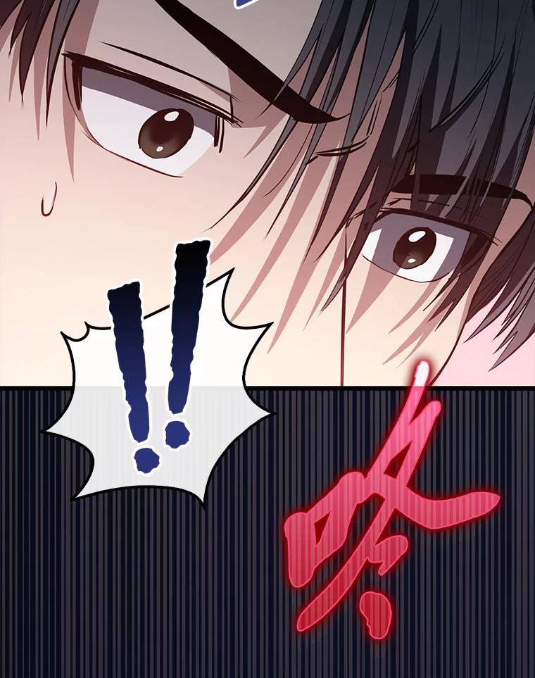 《金色手术刀》10.和死神抢人 第116页