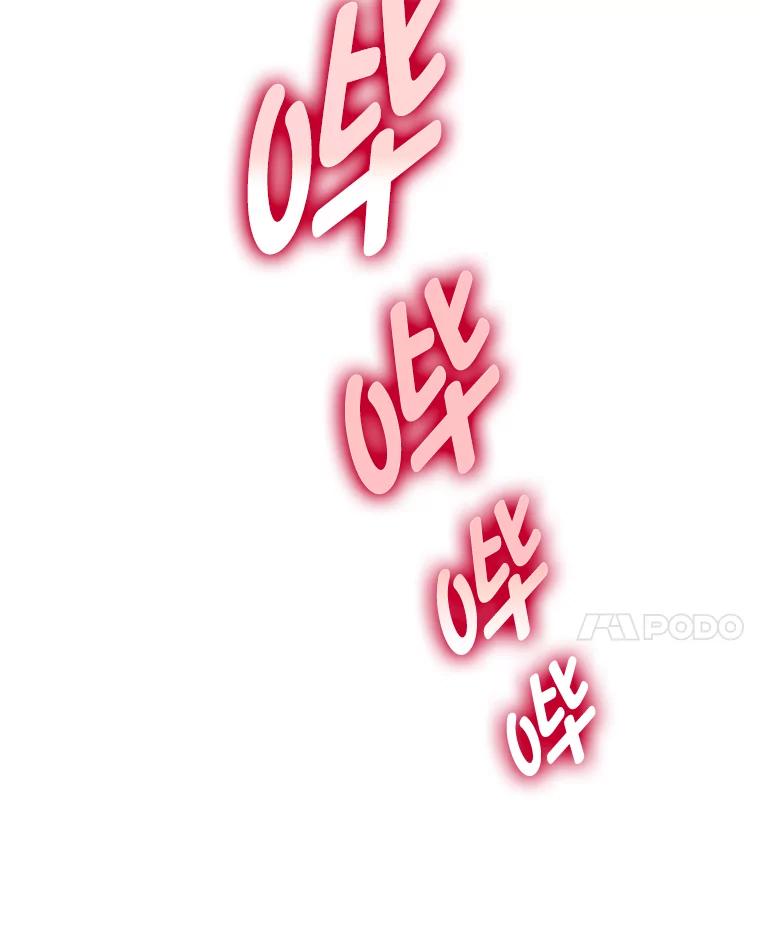 《金色手术刀》10.和死神抢人 第132页
