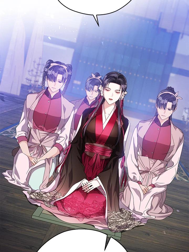 《若黑月升起》第11话 第24页