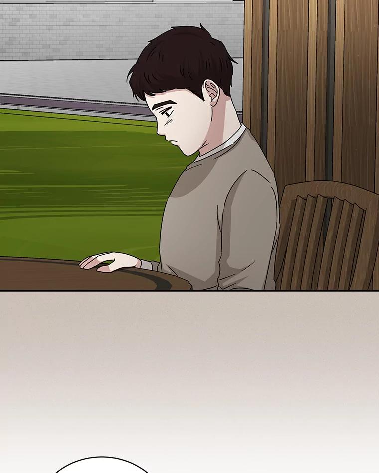 《通灵小说家》109.神秘大哥 第32页
