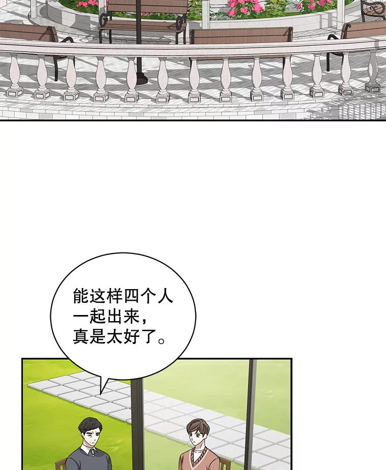 《通灵小说家》109.神秘大哥 第2页