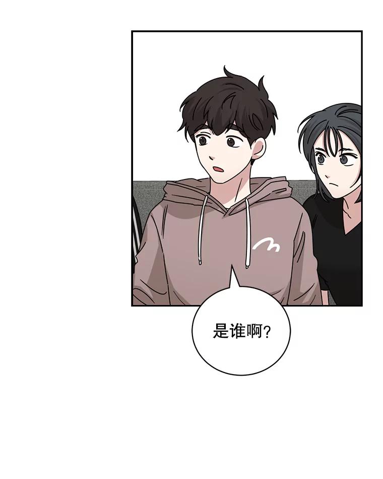 《通灵小说家》109.神秘大哥 第58页