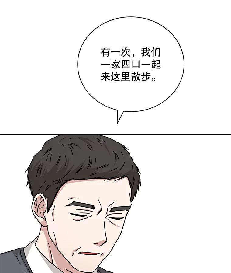 《通灵小说家》109.神秘大哥 第10页