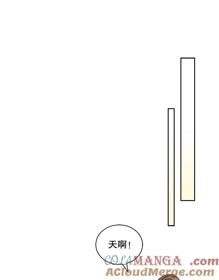 《通灵小说家》109.神秘大哥 第81页