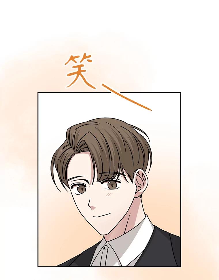 《通灵小说家》109.神秘大哥 第88页
