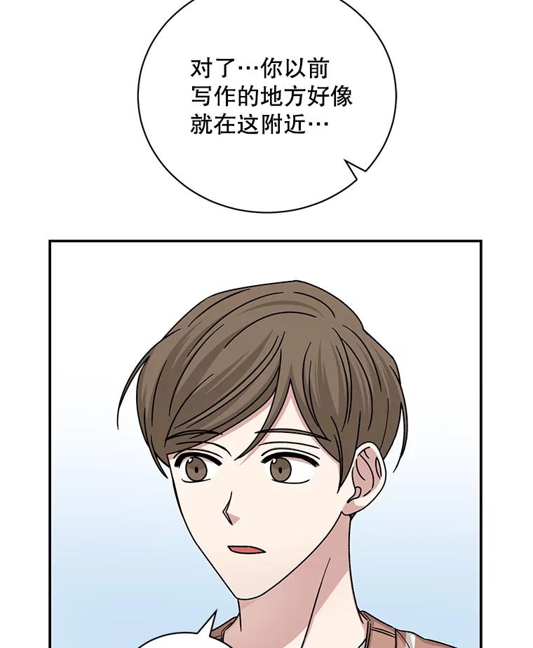 《通灵小说家》109.神秘大哥 第7页