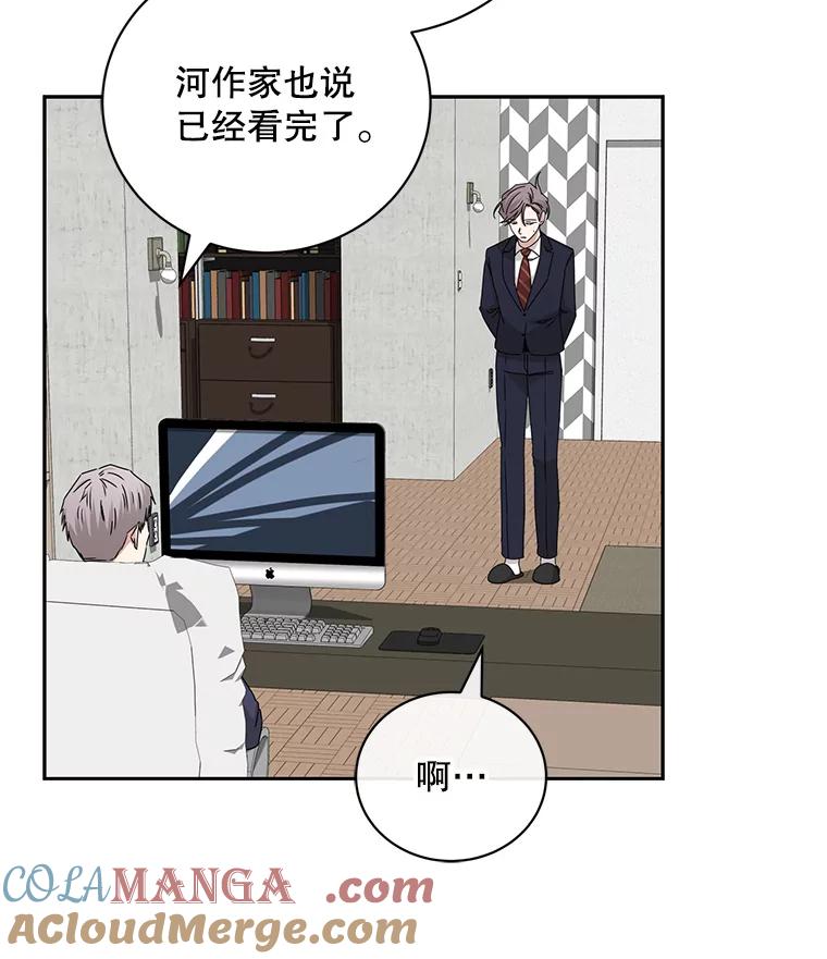 《通灵小说家》110.二次获奖 第19页