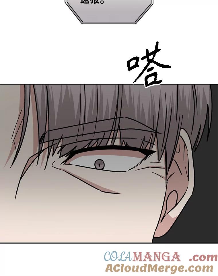 《通灵小说家》110.二次获奖 第70页
