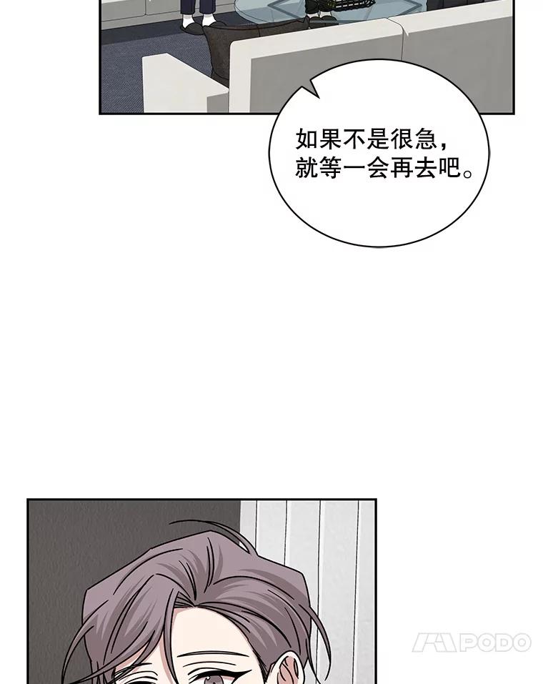 《通灵小说家》110.二次获奖 第38页