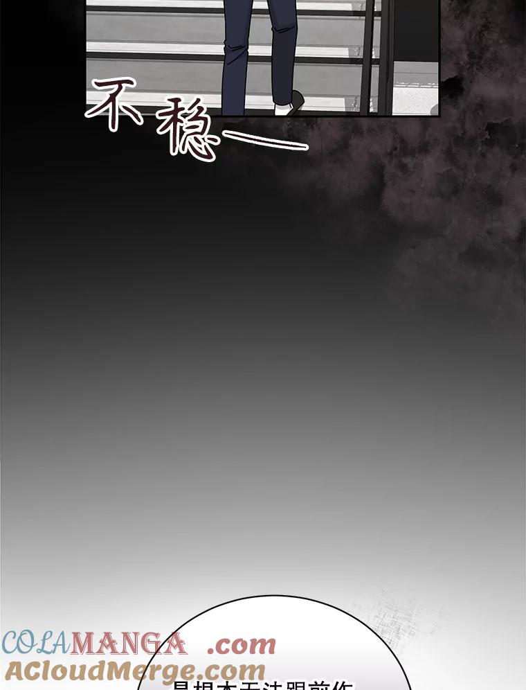 《通灵小说家》110.二次获奖 第46页