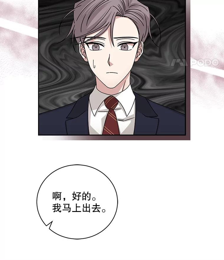 《通灵小说家》110.二次获奖 第21页