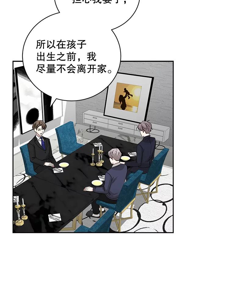 《通灵小说家》110.二次获奖 第30页
