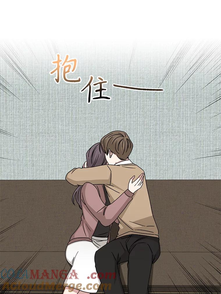 《通灵小说家》110.二次获奖 第10页