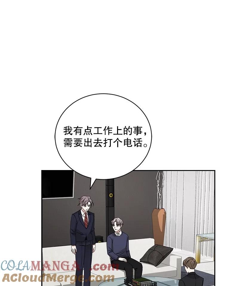 《通灵小说家》110.二次获奖 第37页