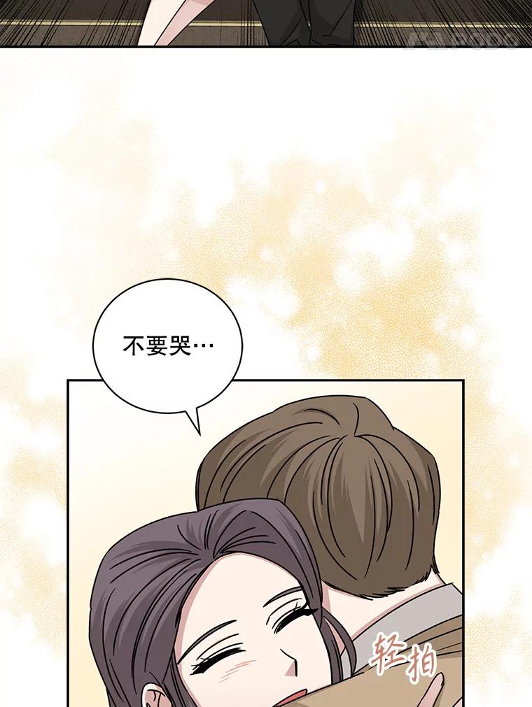 《通灵小说家》110.二次获奖 第11页