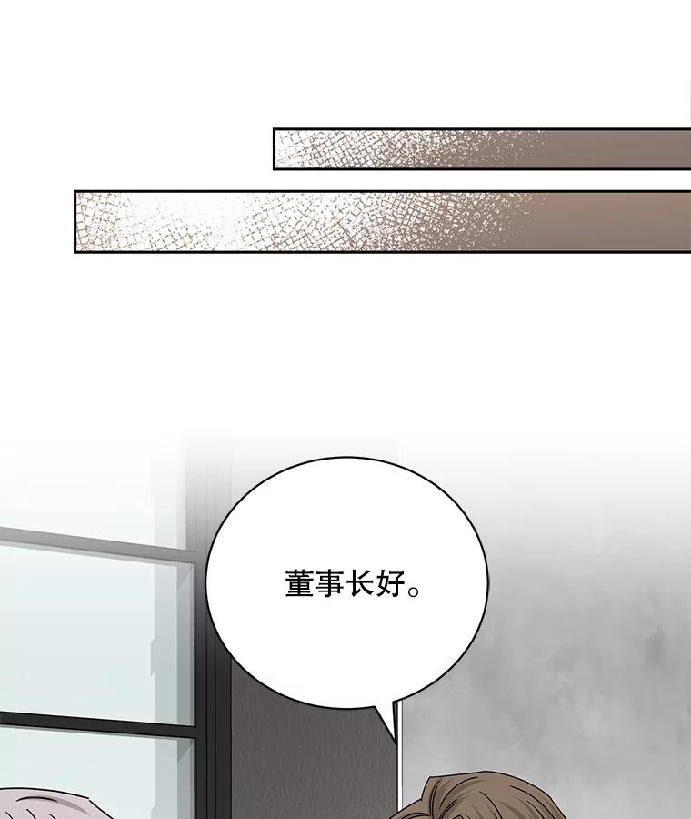 《通灵小说家》110.二次获奖 第24页