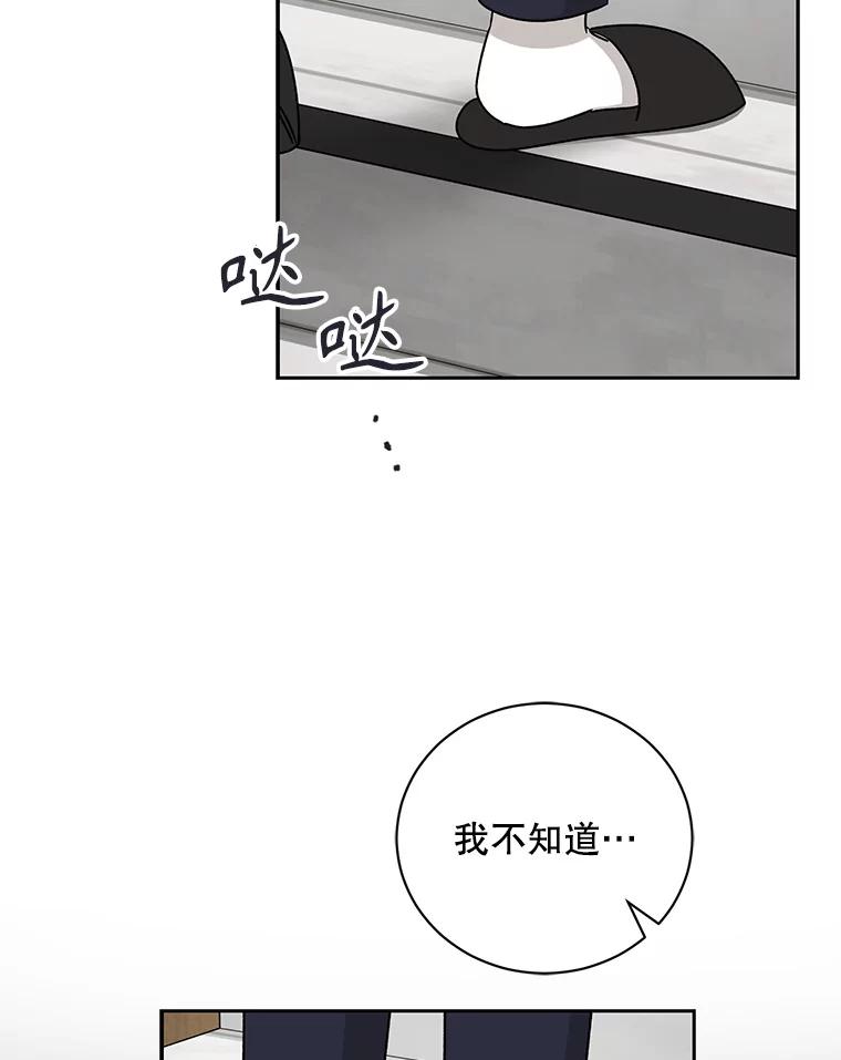 《通灵小说家》110.二次获奖 第41页