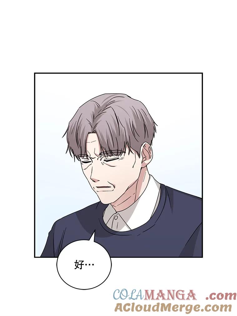 《通灵小说家》110.二次获奖 第16页