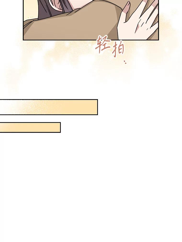 《通灵小说家》110.二次获奖 第12页
