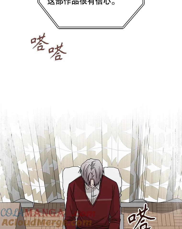 《通灵小说家》110.二次获奖 第67页