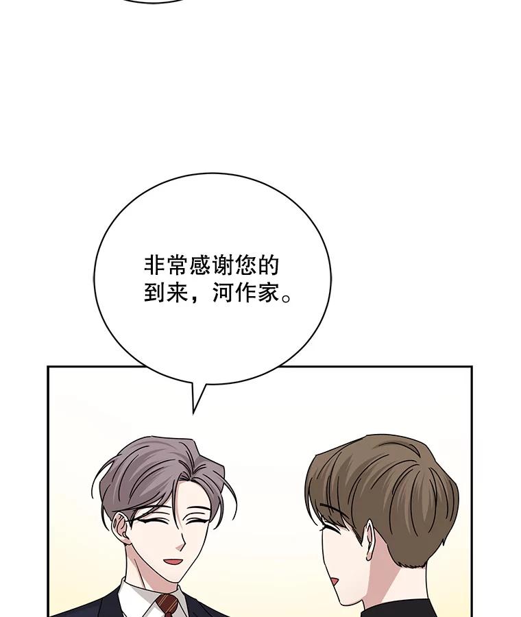 《通灵小说家》110.二次获奖 第26页