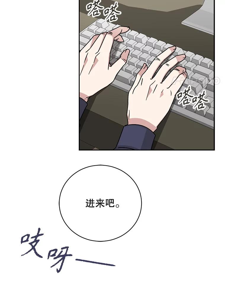 《通灵小说家》110.二次获奖 第14页