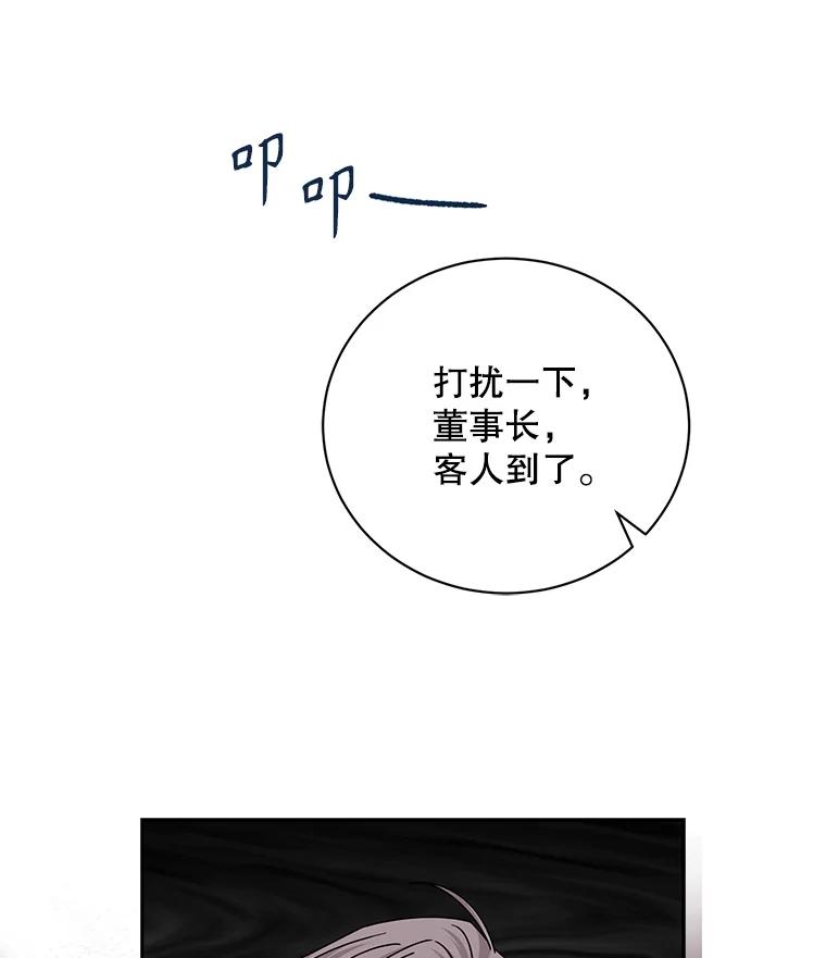 《通灵小说家》110.二次获奖 第20页