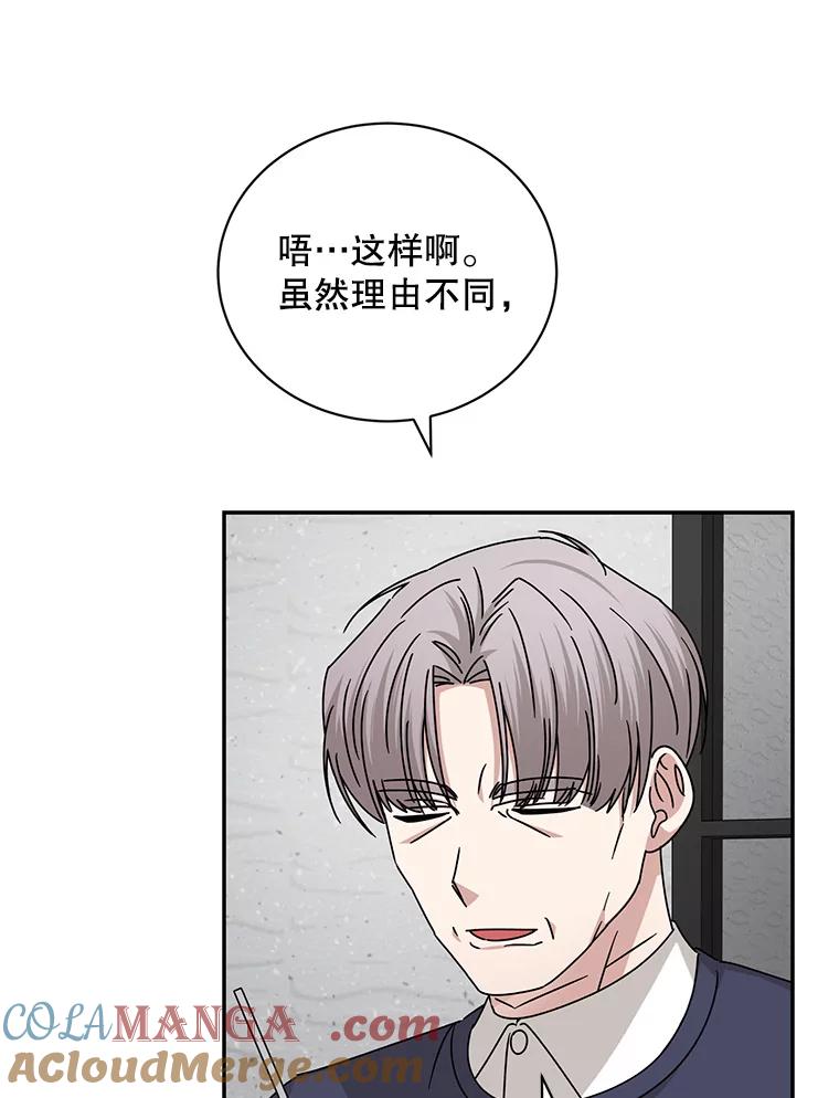 《通灵小说家》110.二次获奖 第31页