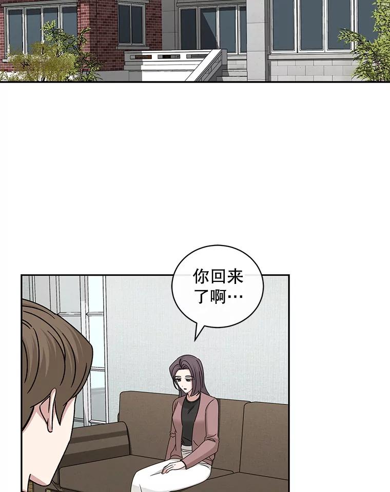《通灵小说家》110.二次获奖 第2页