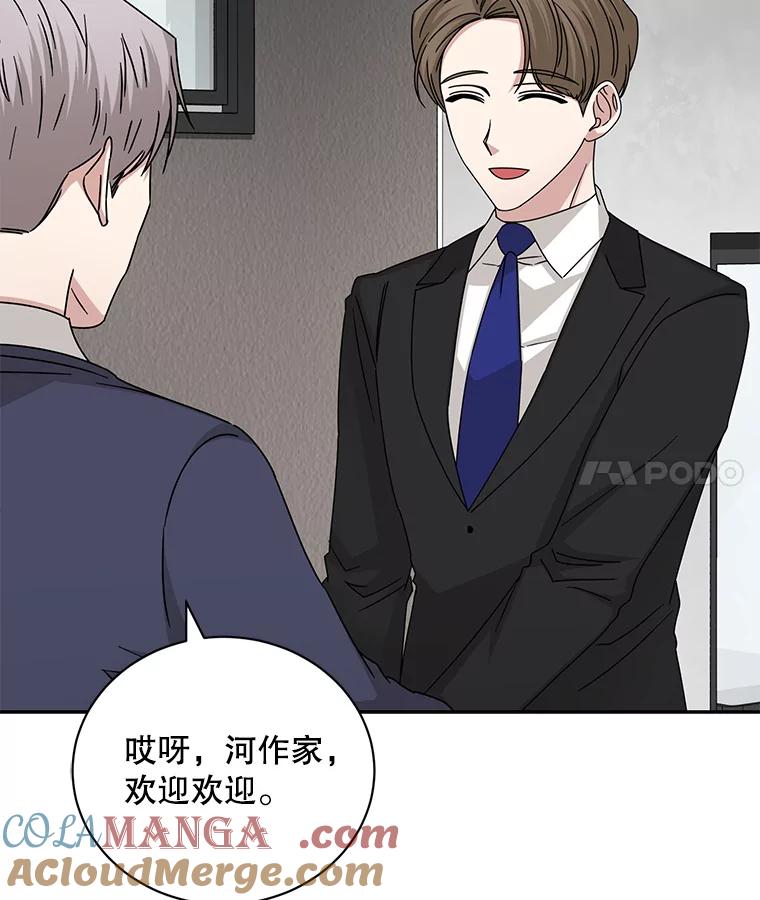 《通灵小说家》110.二次获奖 第25页