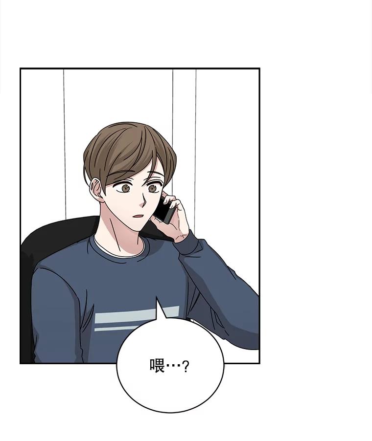 《通灵小说家》111.质问父亲 第42页