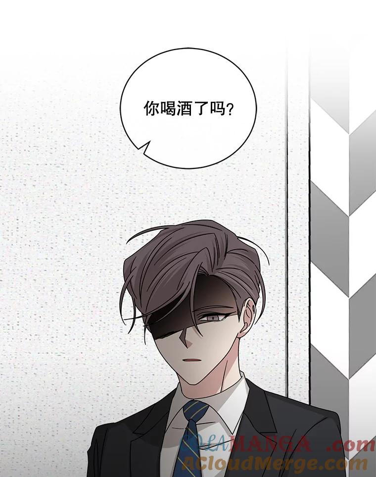 《通灵小说家》111.质问父亲 第49页