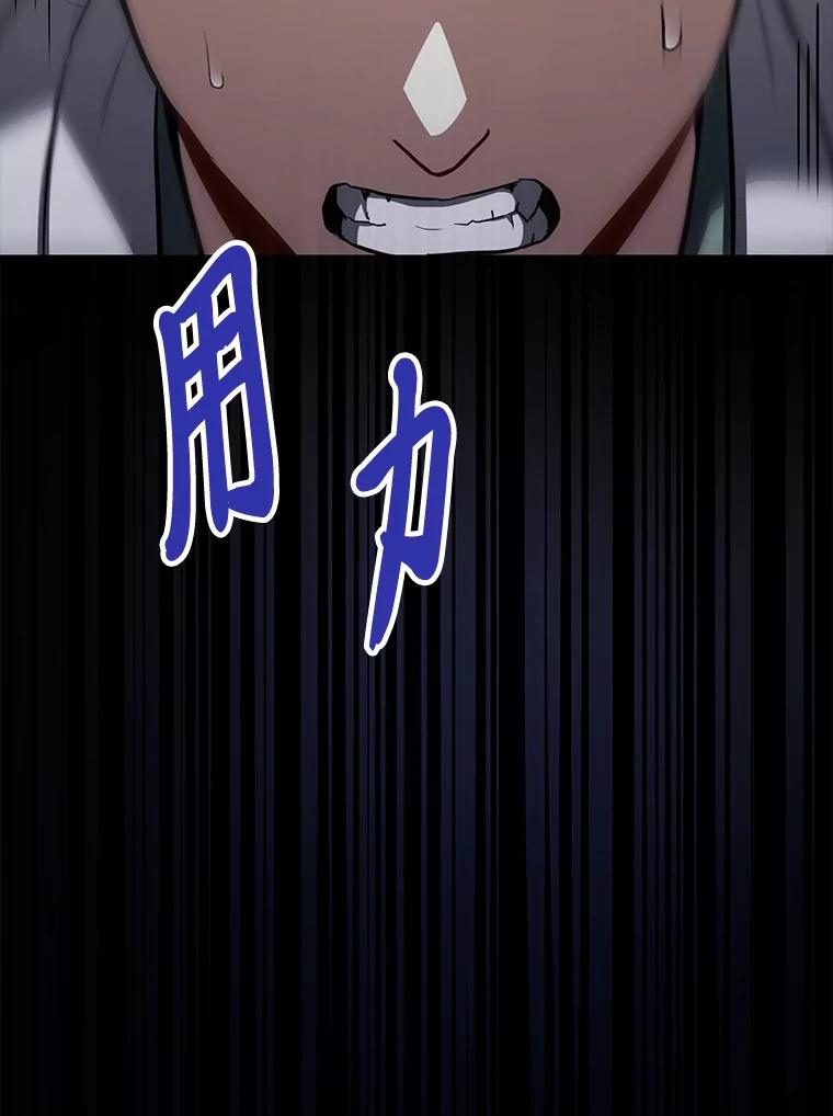 《金色手术刀》11.医生的极限 第42页