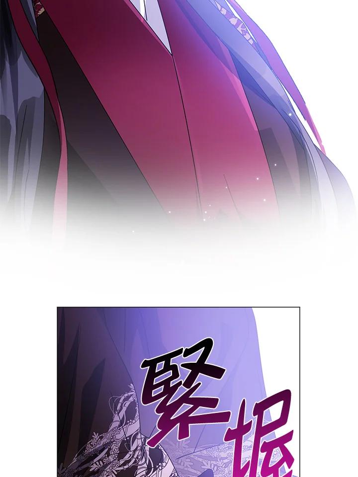 《若黑月升起》第12话 第58页