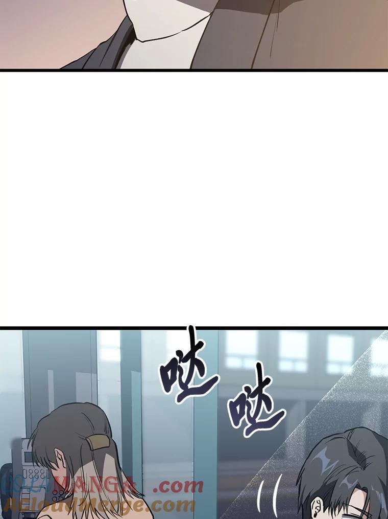 《金色手术刀》11.医生的极限 第129页