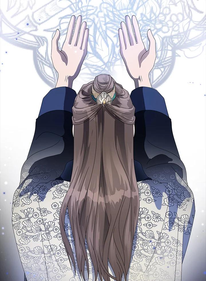 《若黑月升起》第12话 第35页