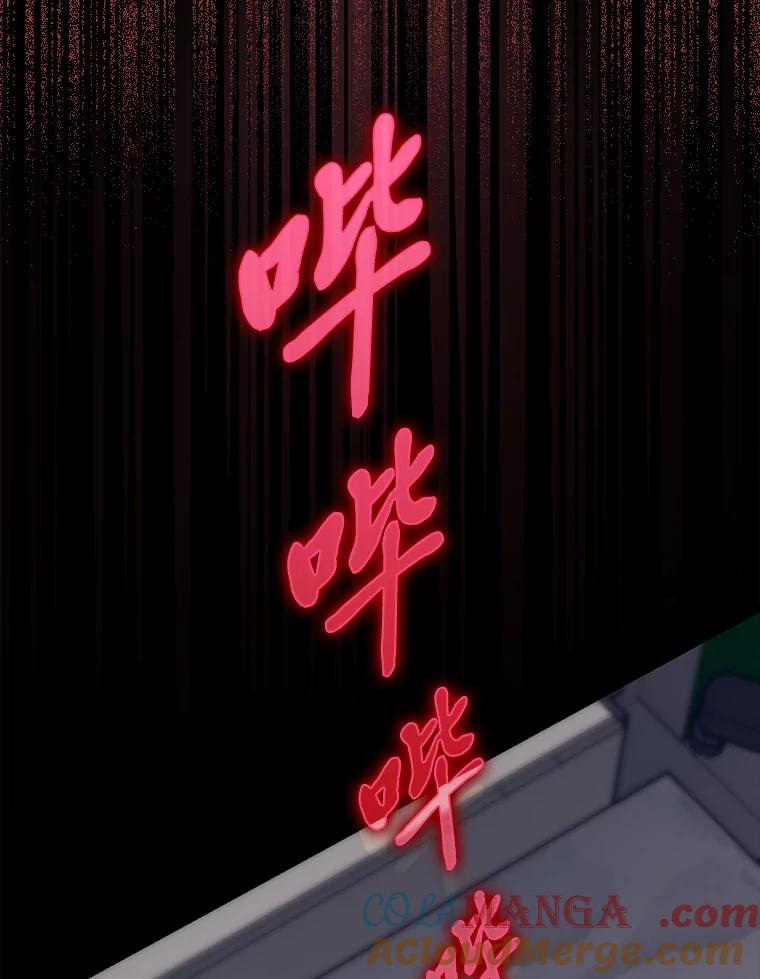 《金色手术刀》11.医生的极限 第33页