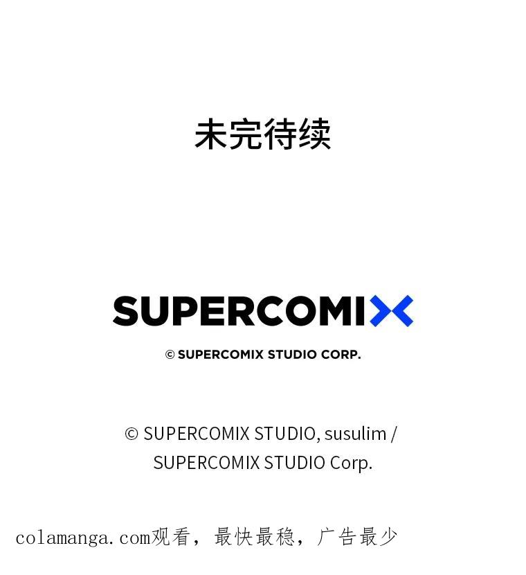 《金色手术刀》11.医生的极限 第156页