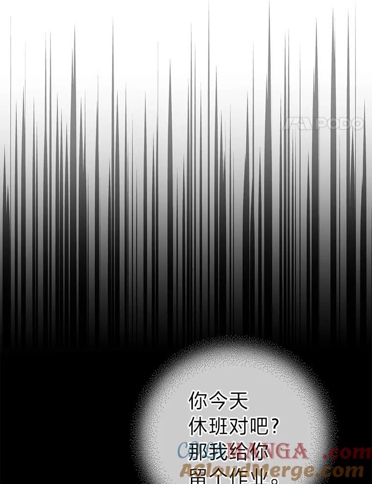 《金色手术刀》11.医生的极限 第141页