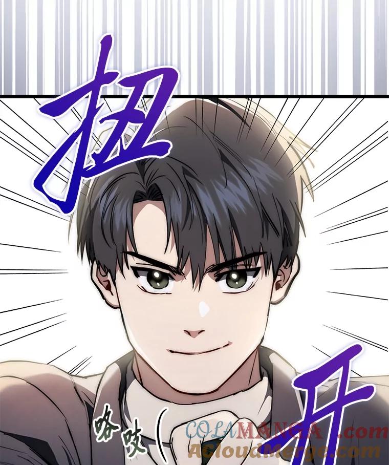 《金色手术刀》11.医生的极限 第153页