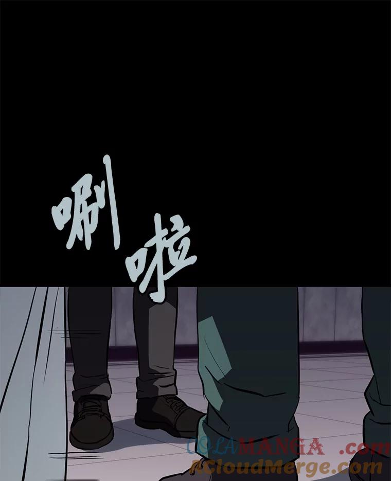 《金色手术刀》11.医生的极限 第49页