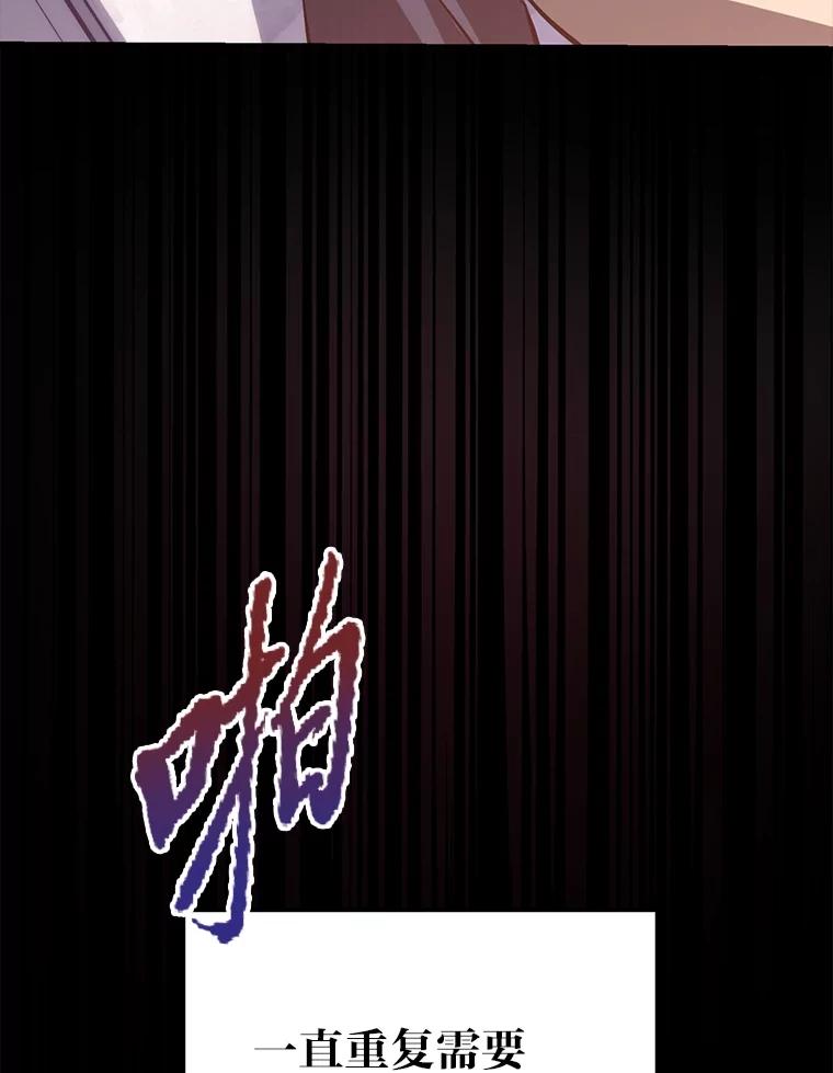 《金色手术刀》11.医生的极限 第35页