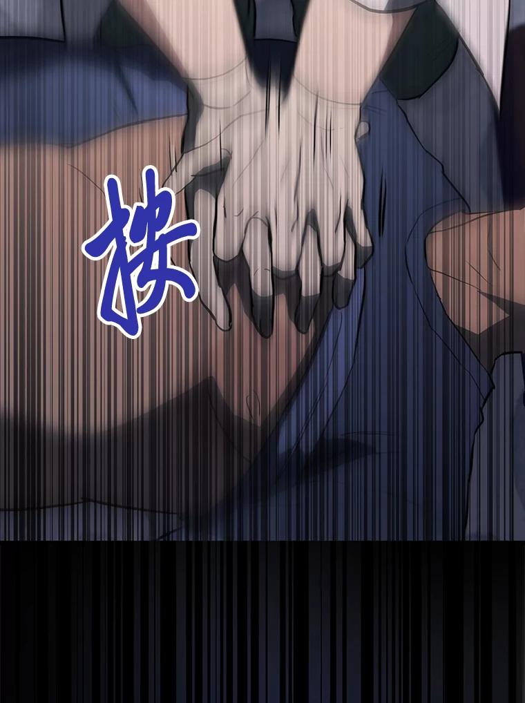 《金色手术刀》11.医生的极限 第40页