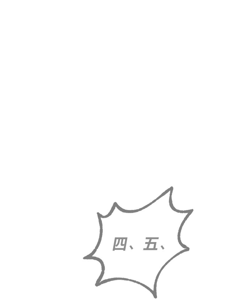 《金色手术刀》11.医生的极限 第27页