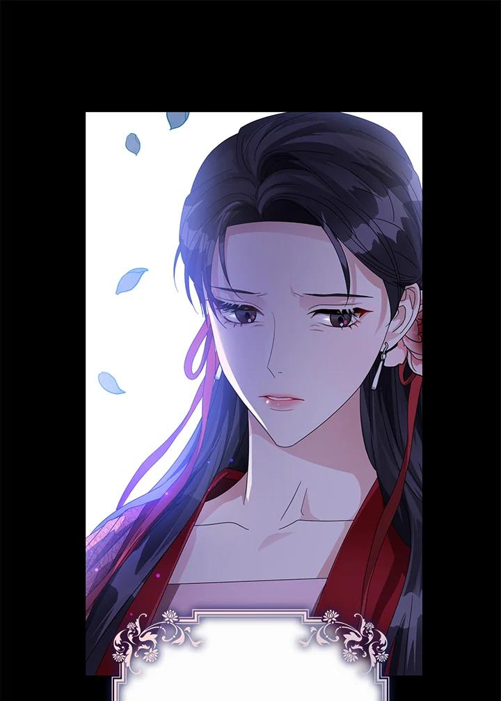 《若黑月升起》第12话 第103页