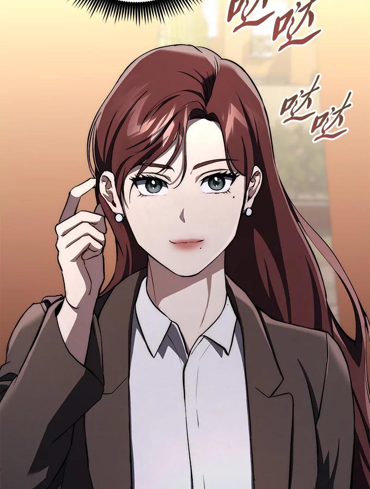 《金色手术刀》12.治愈的能力 第28页